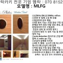 승민엔지니어링