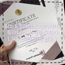 강남퍼스트학원 | 강남 필라테스 자격증 학원 퍼스트필라테스 종강 자격증 후기
