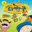 다방구 - 용산구 후암로57길 63-1 | 다방구