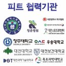 피트 스포츠센터 이미지