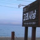 고래사냥펜션 이미지