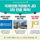 글로벌안과의원 이미지