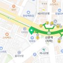 신촌로 94 신촌역 7번 출구 앞 이미지