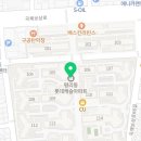평리유마트