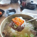 나주곰탕 | 포천국밥 맛집 말근나주곰탕 내돈내산 후기
