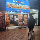 삼덕통닭 - 포항시 북구 장량로173번길 6-1 | 삼덕통닭