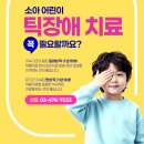 나우정신과의원