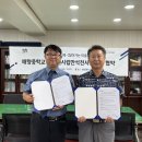 매향중학교 이미지