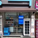 지에스(GS)25 개금큰시장점 이미지