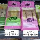 하모니마트 일죽점 이미지