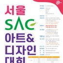 아트디자인