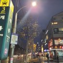 이화샘피부과의원 이미지