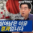 반복되는 친일 논란·역사 왜곡, 반민특위 해체가 남긴 77년의 후유증 이미지