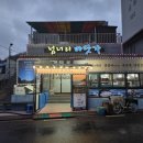 넘너리바닷가