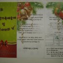 사회복지법인인정재활원 이미지