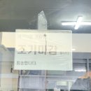 은성해물탕 | 대전 은행동 웨이팅 맛집 동은성 냄비짬뽕, 탕수육 후기