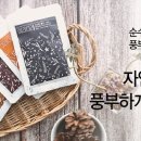 미용재료염색전문점