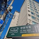미식도감 이미지