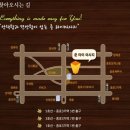 종로마사지,종로커플마사지, 준타이마사지 방문후기~