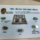 바람이 쉬어가는 집 이미지