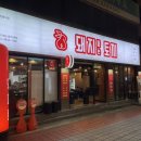 돼지파는토끼 이미지