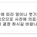 이원제성형외과의원 이미지