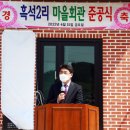 흑석경로당 이미지