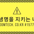 매영로 199번길 이미지