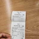 콩뿌리콩나물국밥&오양민돈가스