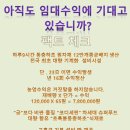 봄농장 이미지