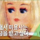 문화미용실 네이버블로그