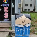 마이마이당구장 이미지