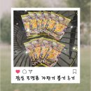메가시네마 | 잠실 포켓몬 자판기 위치 및 메가드림ex 뽑기 후기