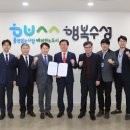 주식회사 수성 이미지