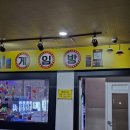 동막골유황천 이미지