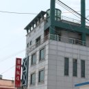 길명반점 이미지
