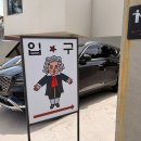 걷고 싶은 중구둘레길(제1코스) | 영종도 베토벤하우스 카페 후기｜예단포 둘레길 걷고 쉬기 좋았던 대형 베이커리카페