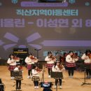 충청남도교육청학생교육문화원소공연장 이미지