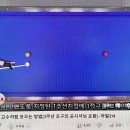 뱅킹당구클럽 이미지