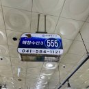 농수산물도매시장 수산동_1 | 천안시 농수산물도매시장 수산동 해창수산 추천