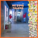 예술가의집 세미나2실 | [화천가볼만한곳] 영원한 &#39;존버&#39; 정신의 창시자, 화천 감성마을 이외수 문학관에서 만난 따뜻한 감성 여행