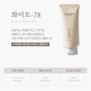 씨제이올리브영(주)수원AK타운중앙점 | 승무원 향수로 유명한 [컴인사이드미 고체향수]