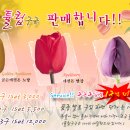 백번농장 이미지