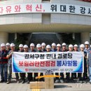 강서구-85 이미지