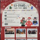 다원이음터 4층 이미지