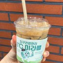 엔제리너스 삼전사옥