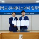 (주)메디스 이미지