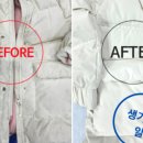 두산명품세탁 네이버블로그