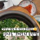코미도리 이미지