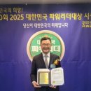 법무법인김장리